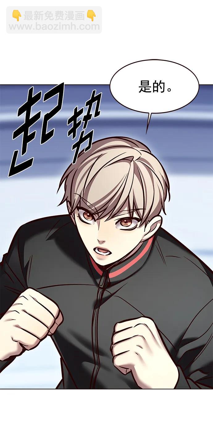 第286话18