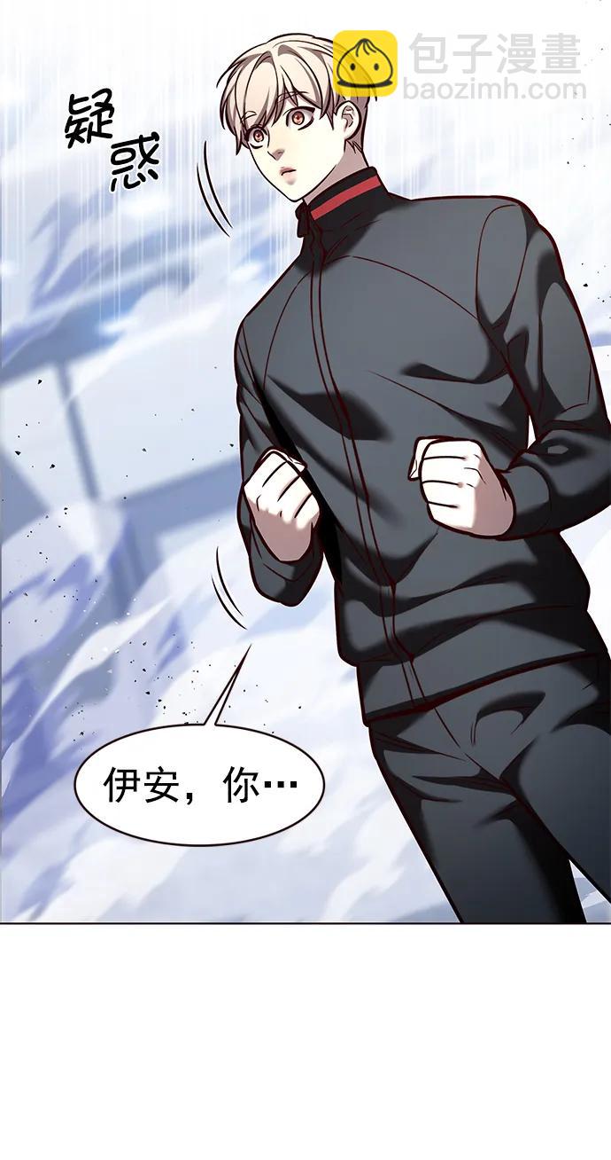 第286话61