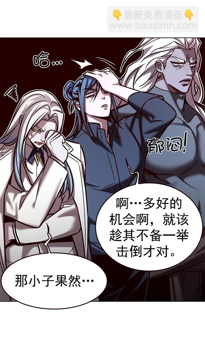 第286话63