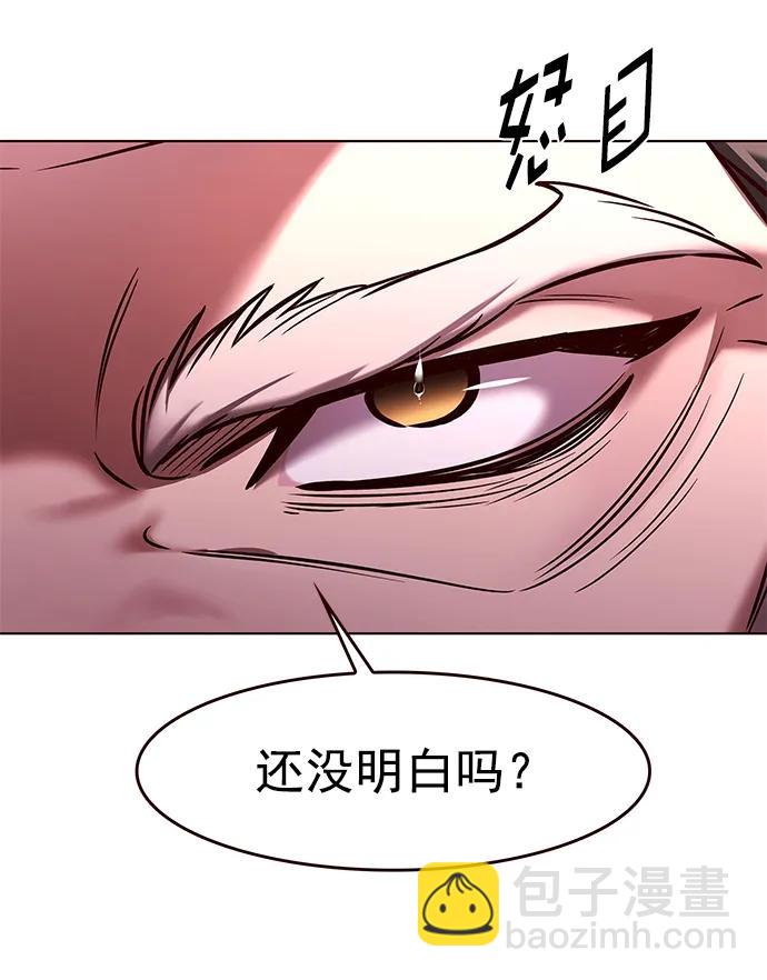 第286话68
