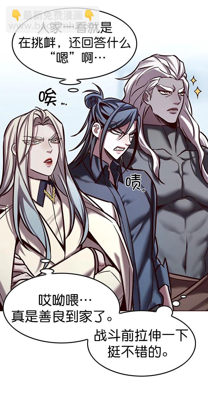 第286话7