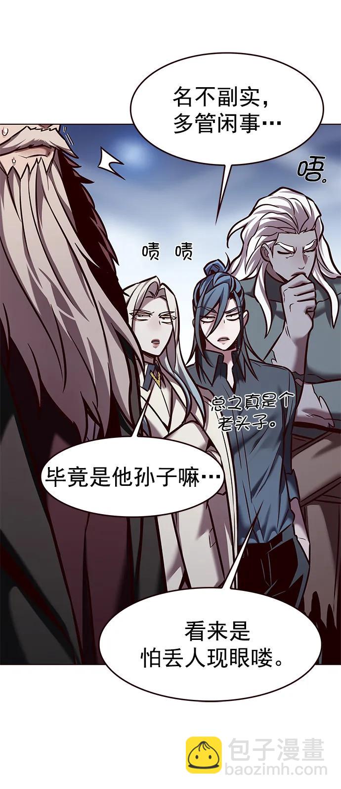 第286话71