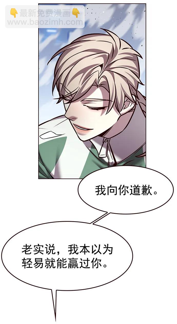 第286话73