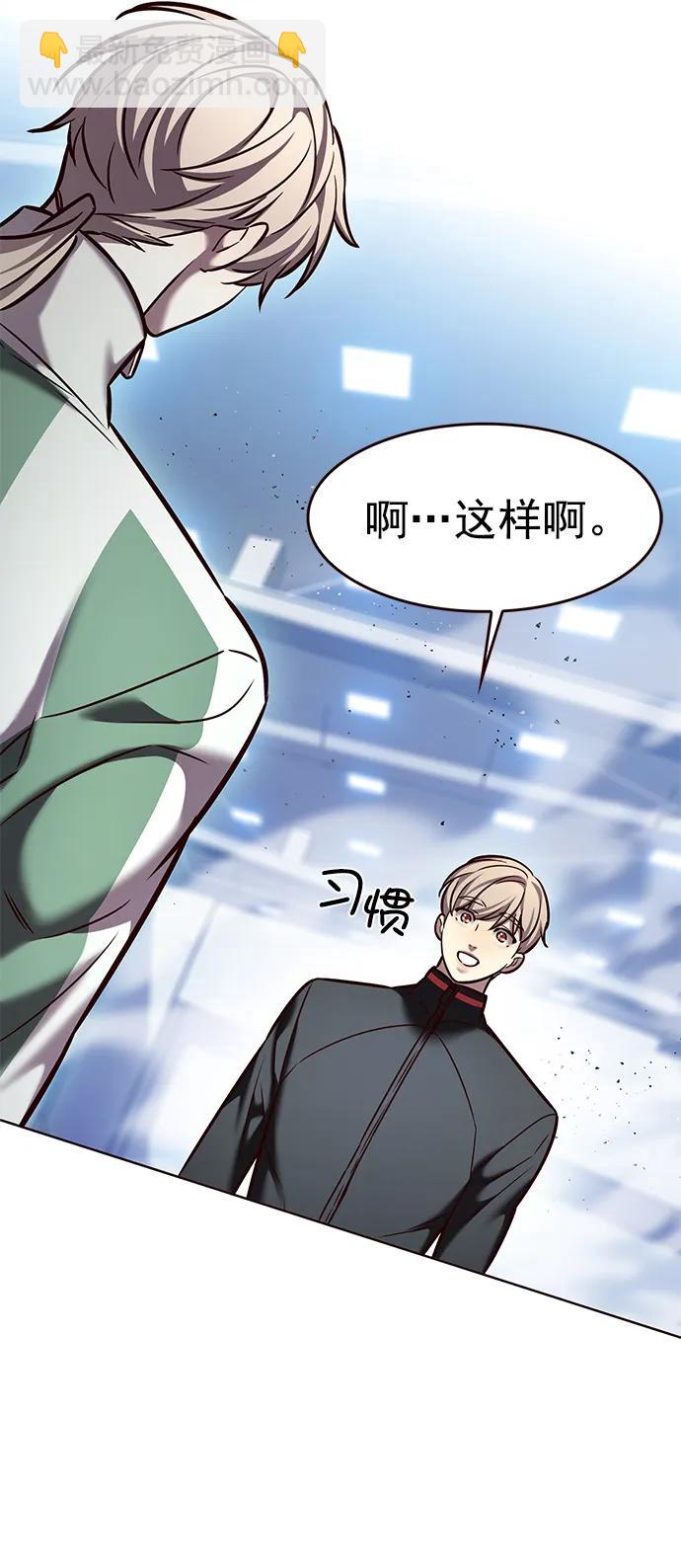 第286话74