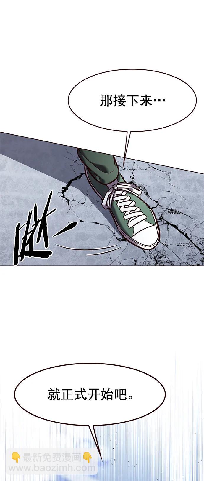 第286话75
