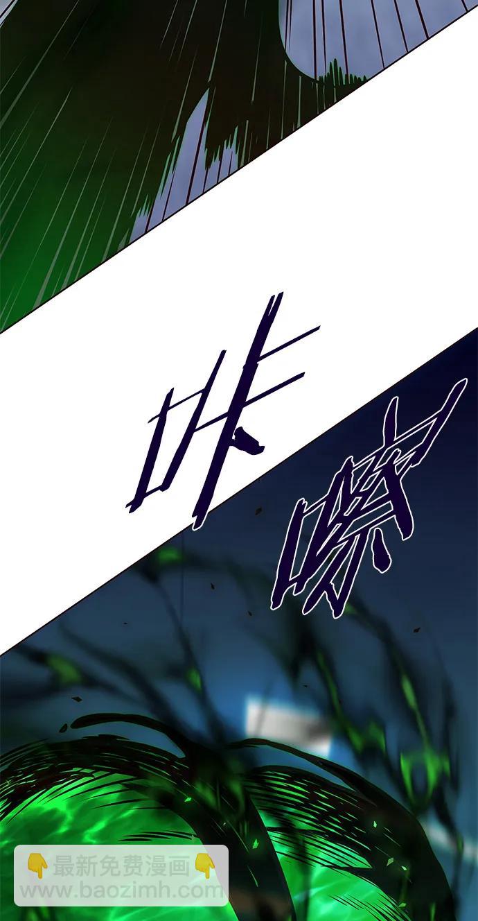 第286话79