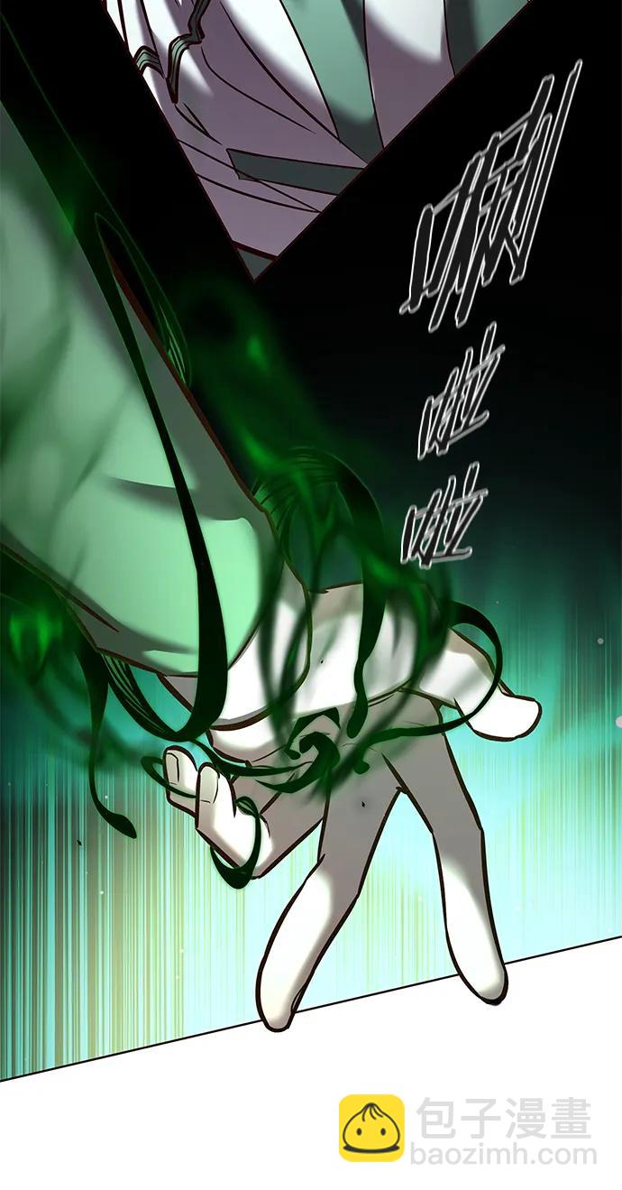 第286话87