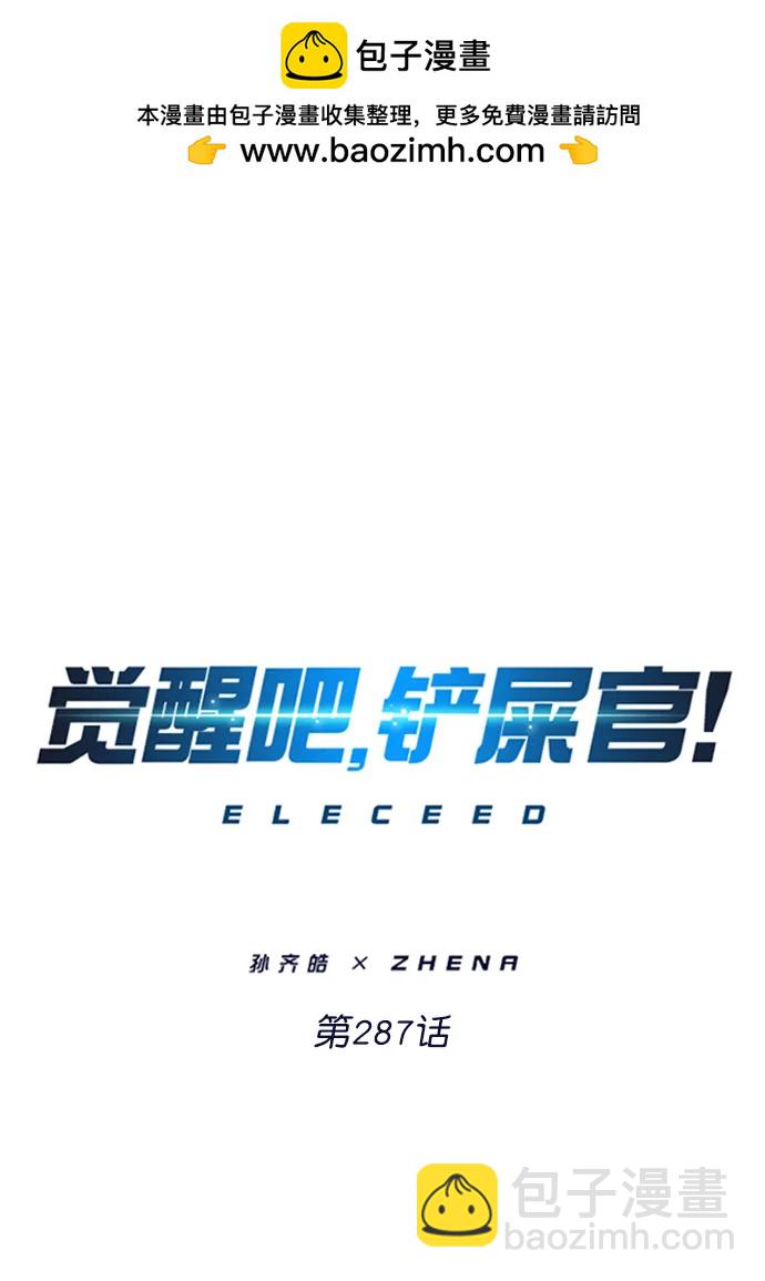 第287话1