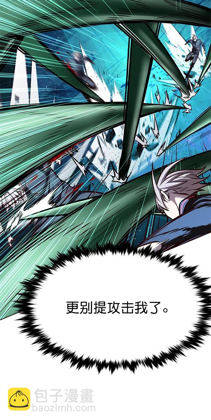 第287话100