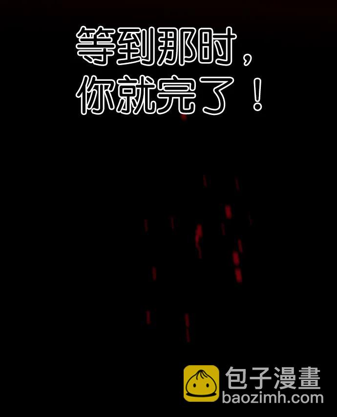 第287话109