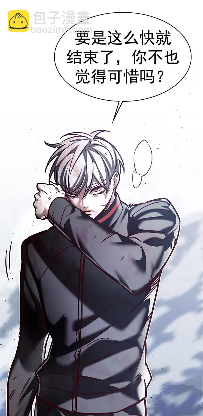 第287话18