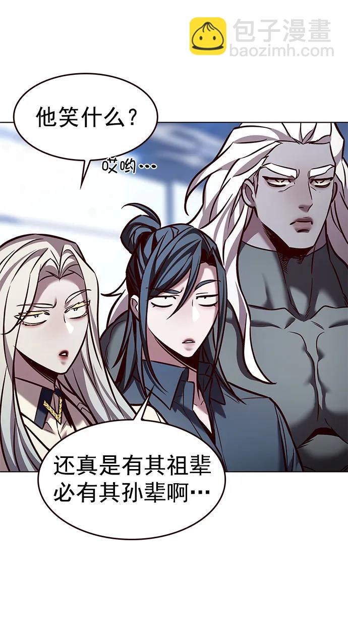 第287话26