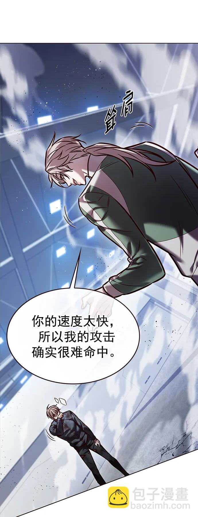 第287话5