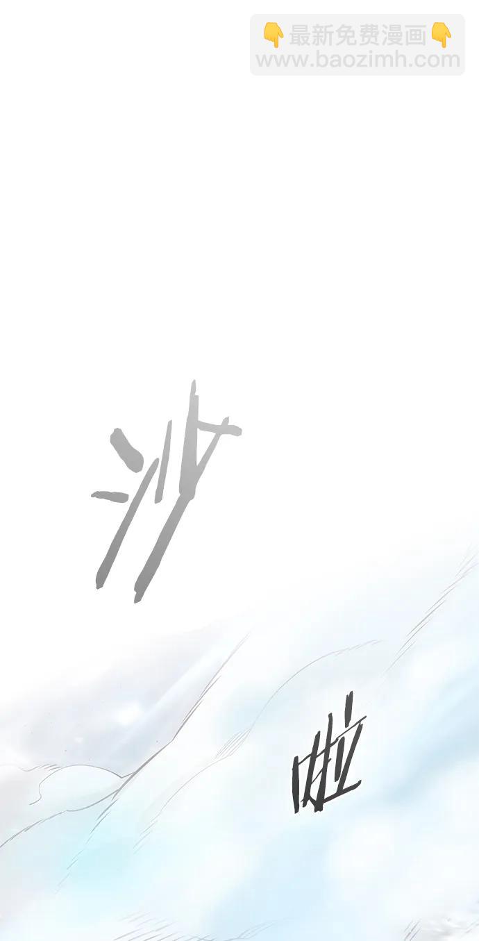 第287话59