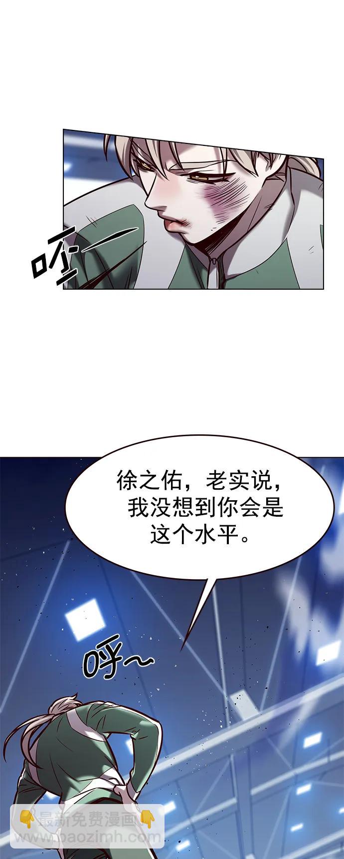 第287话73