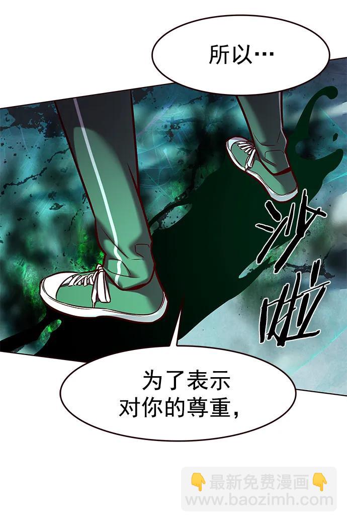 第287话75