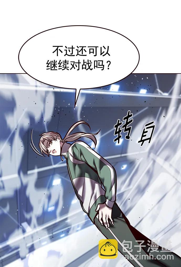 第287话8