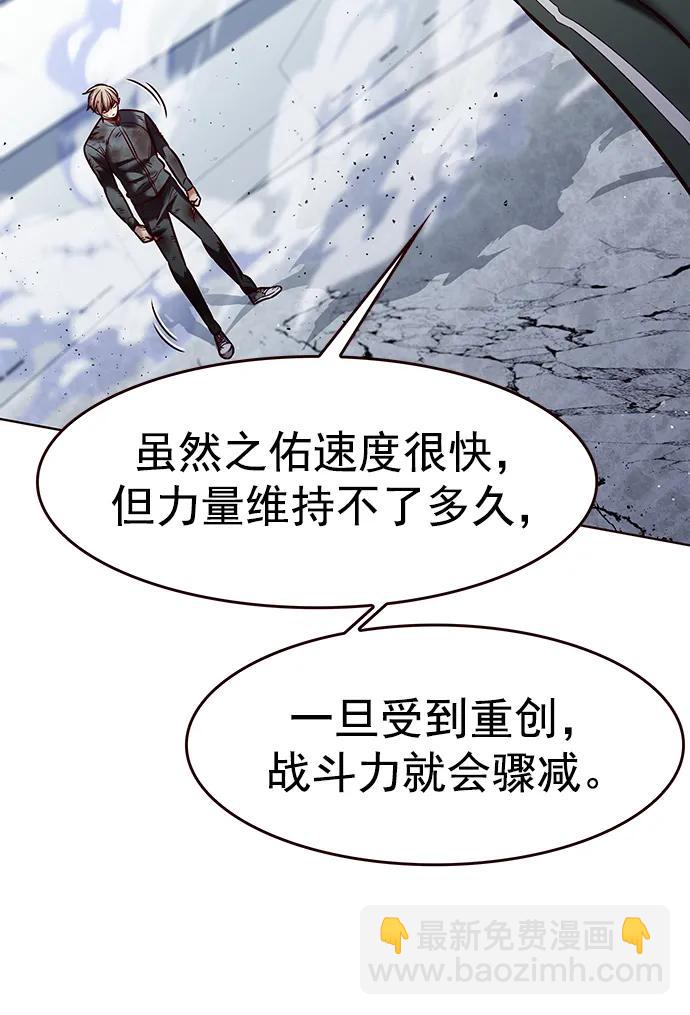 第287话9