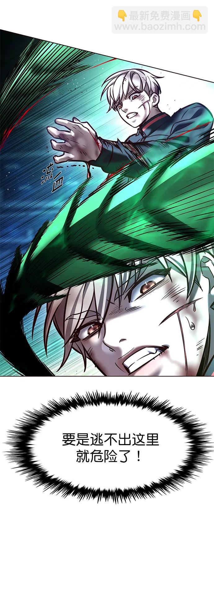第287话95