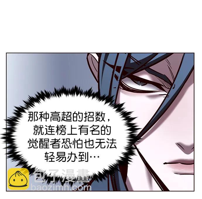 第287话96