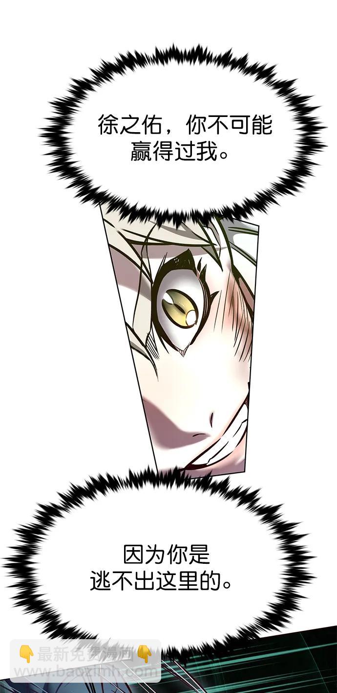 第287话98