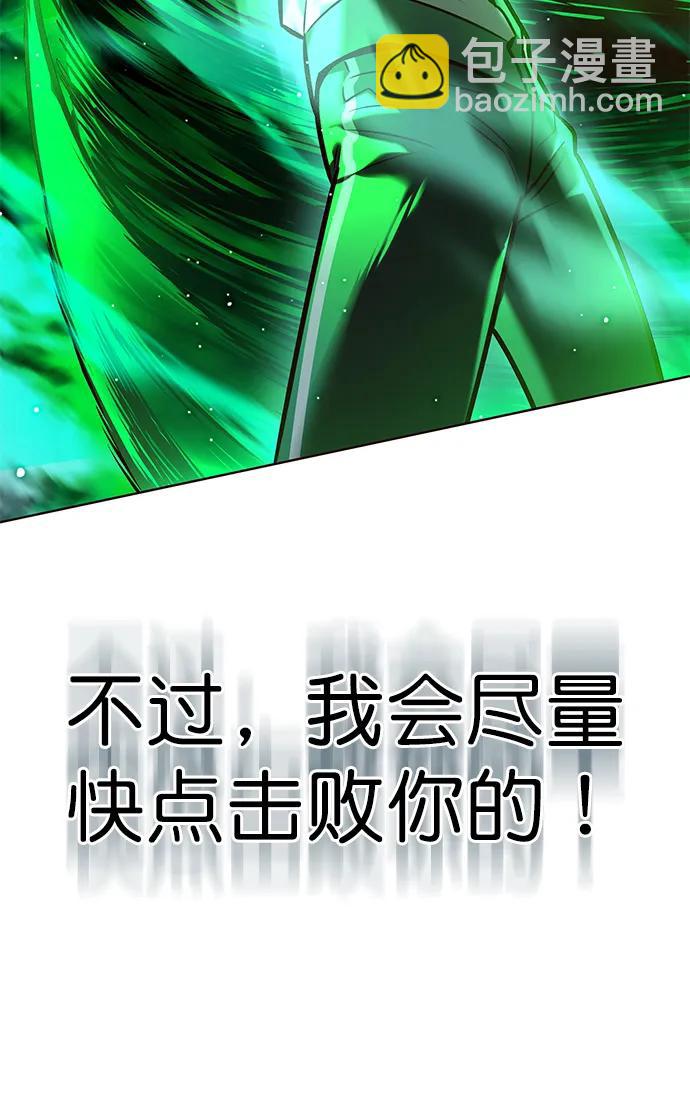 第288话10