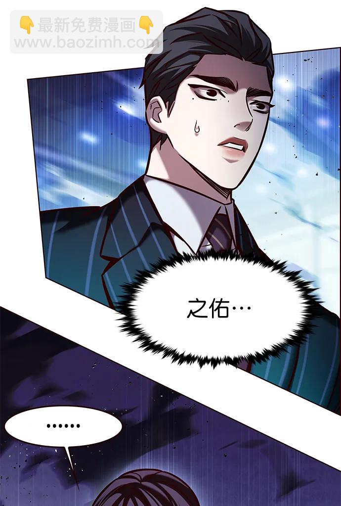 第288话16