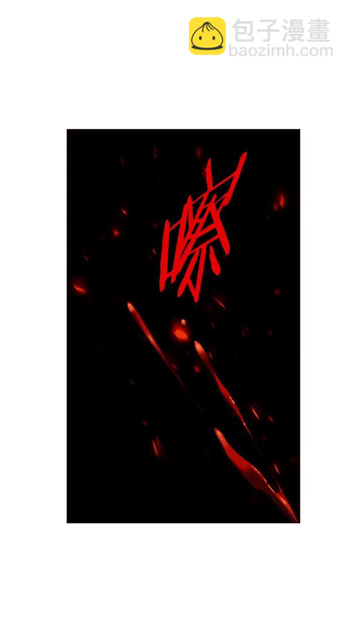 第288话2