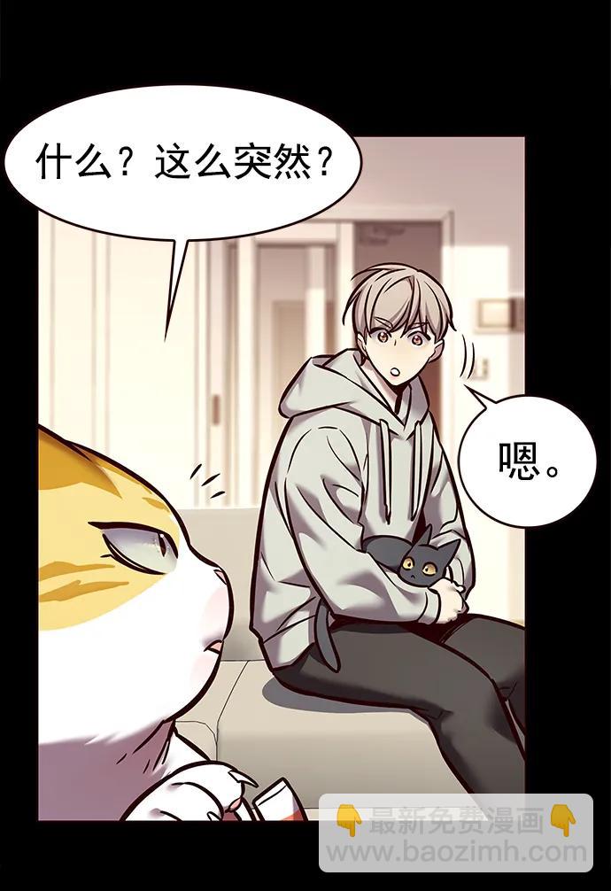 第288话25