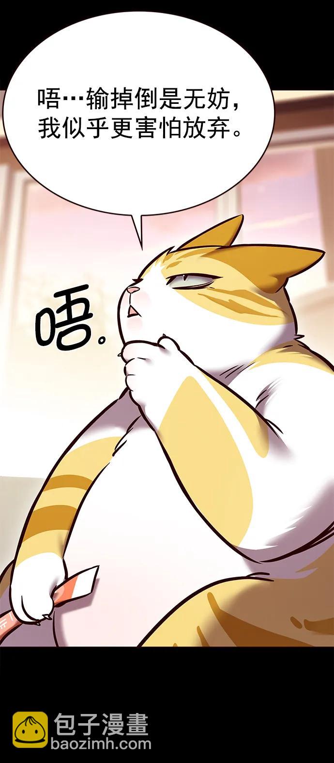 第288话26