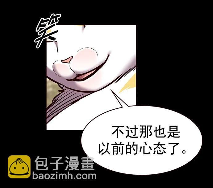第288话27