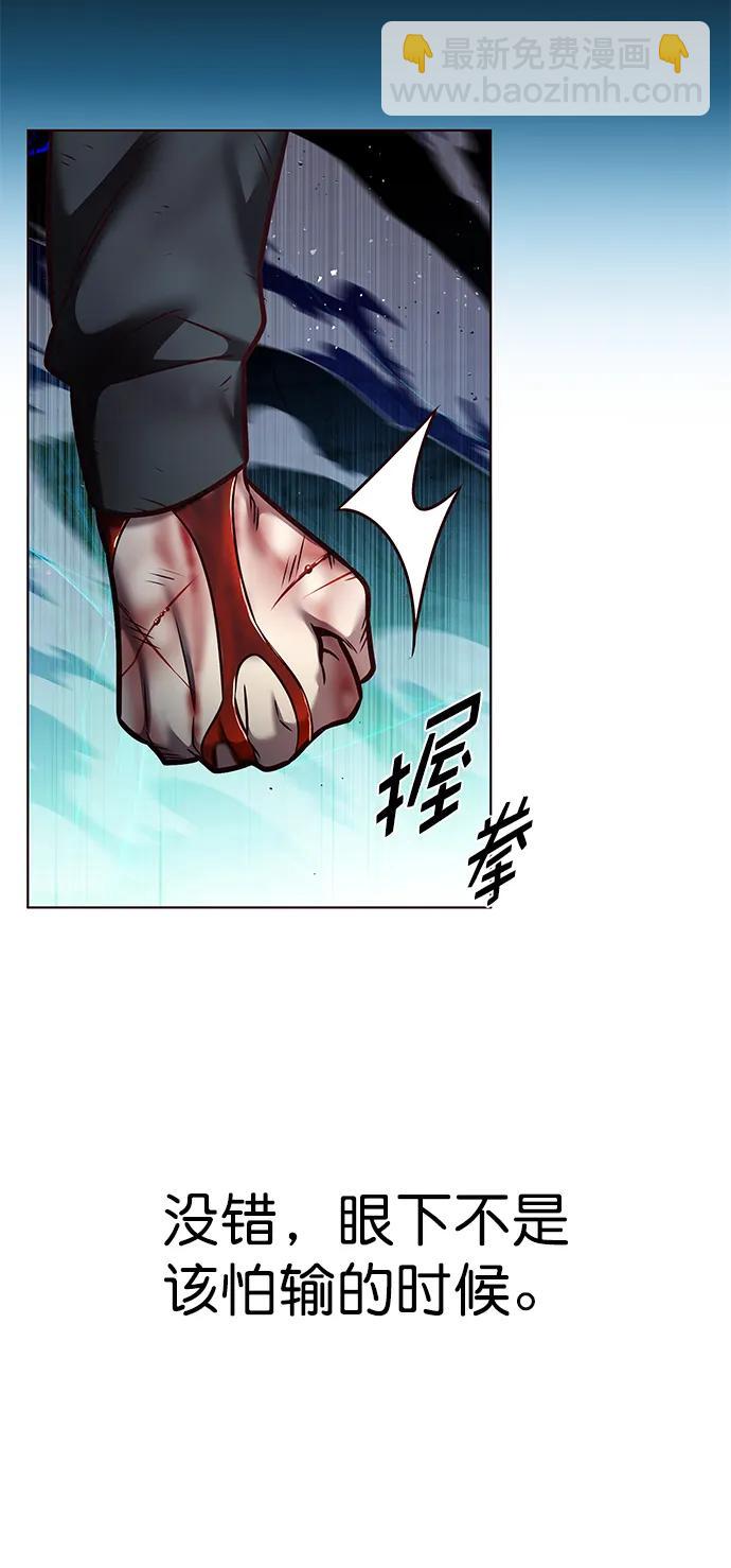 第288话30