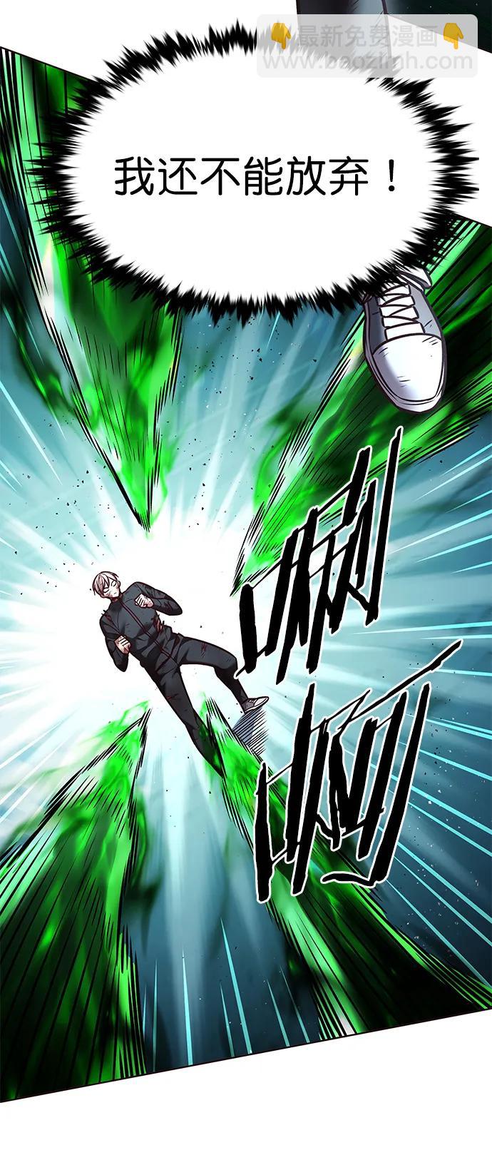 第288话32