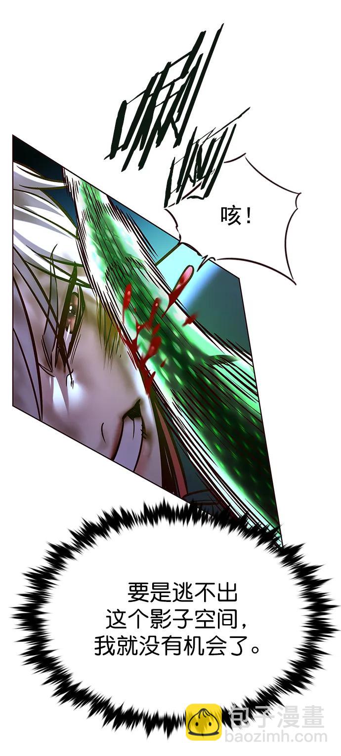 第288话4