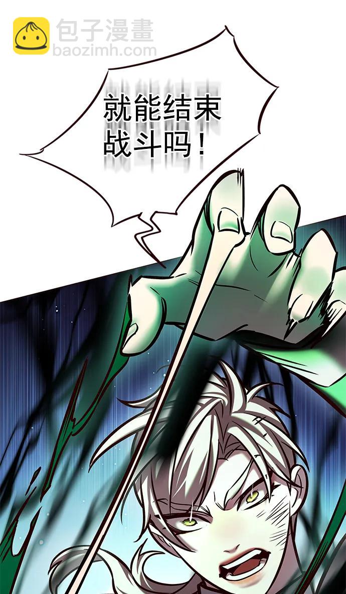 第288话46
