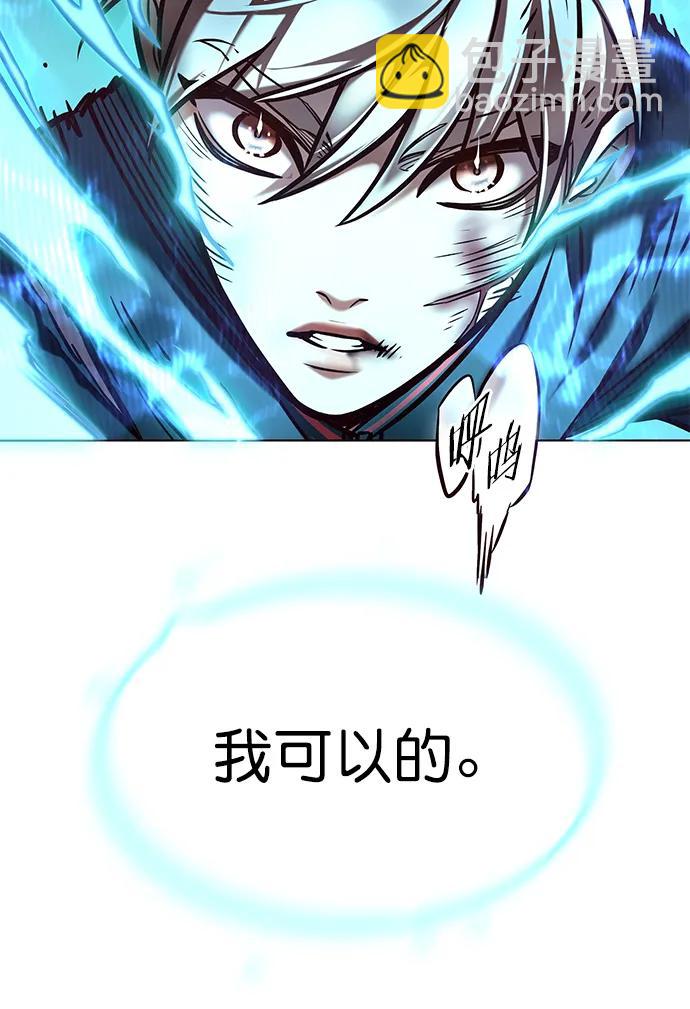 第288话54
