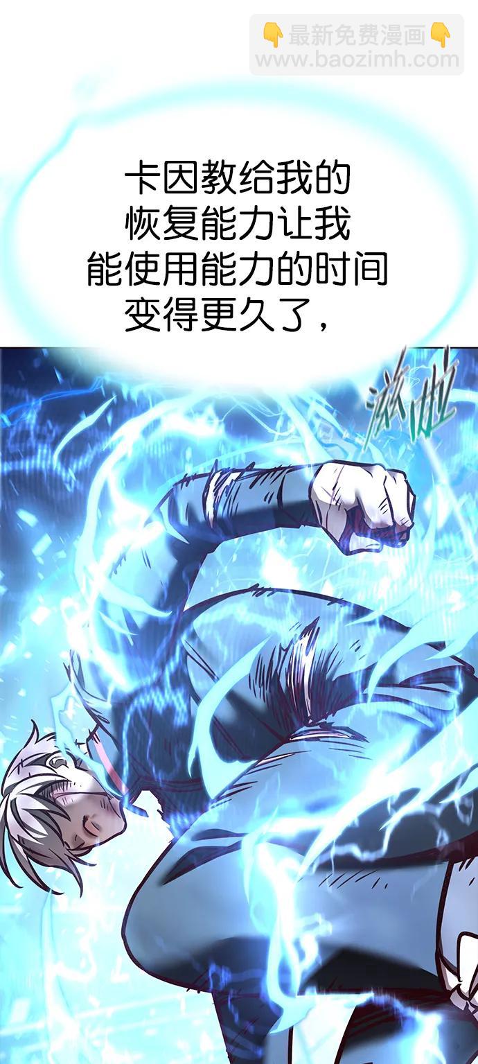 第288话55