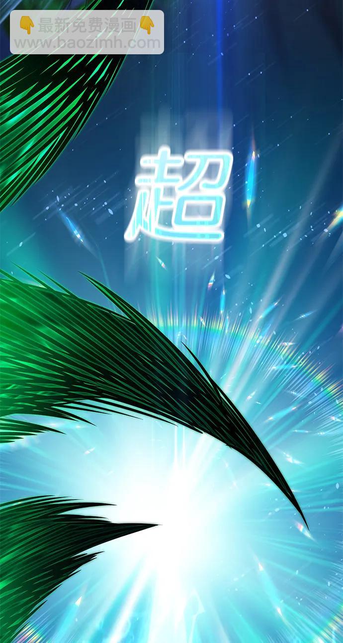 第288话60