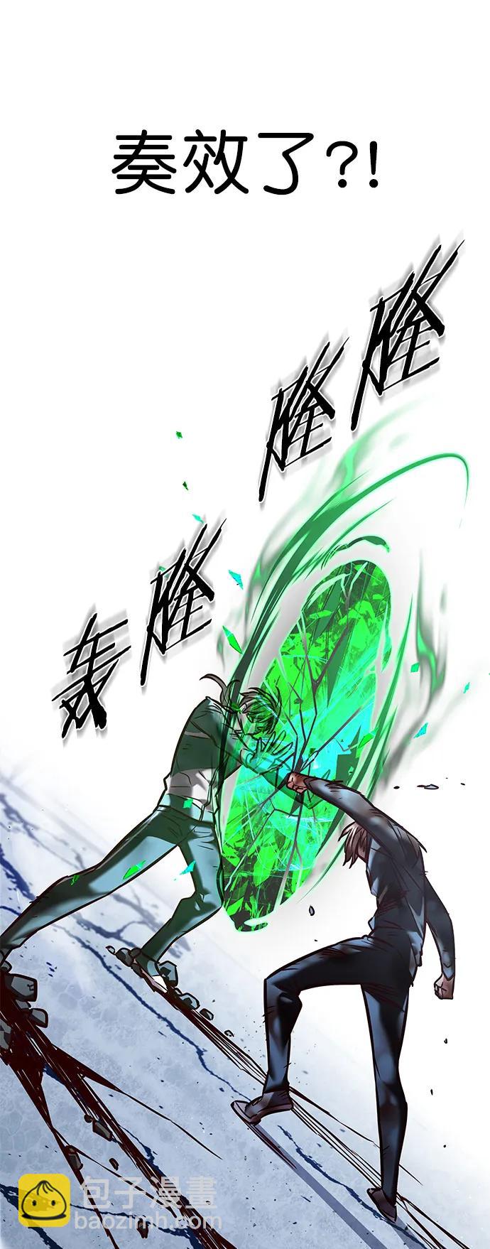 第288话70