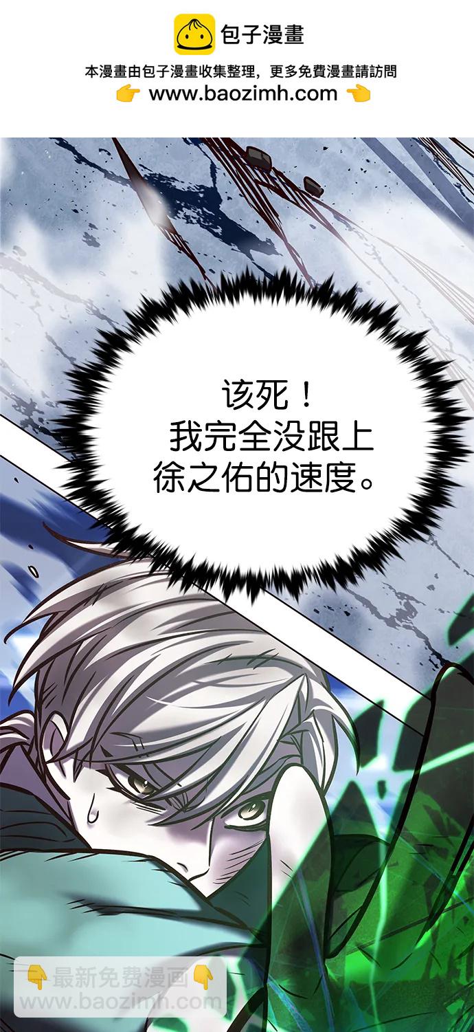 第288话71
