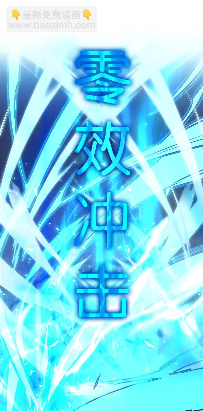 第288话74