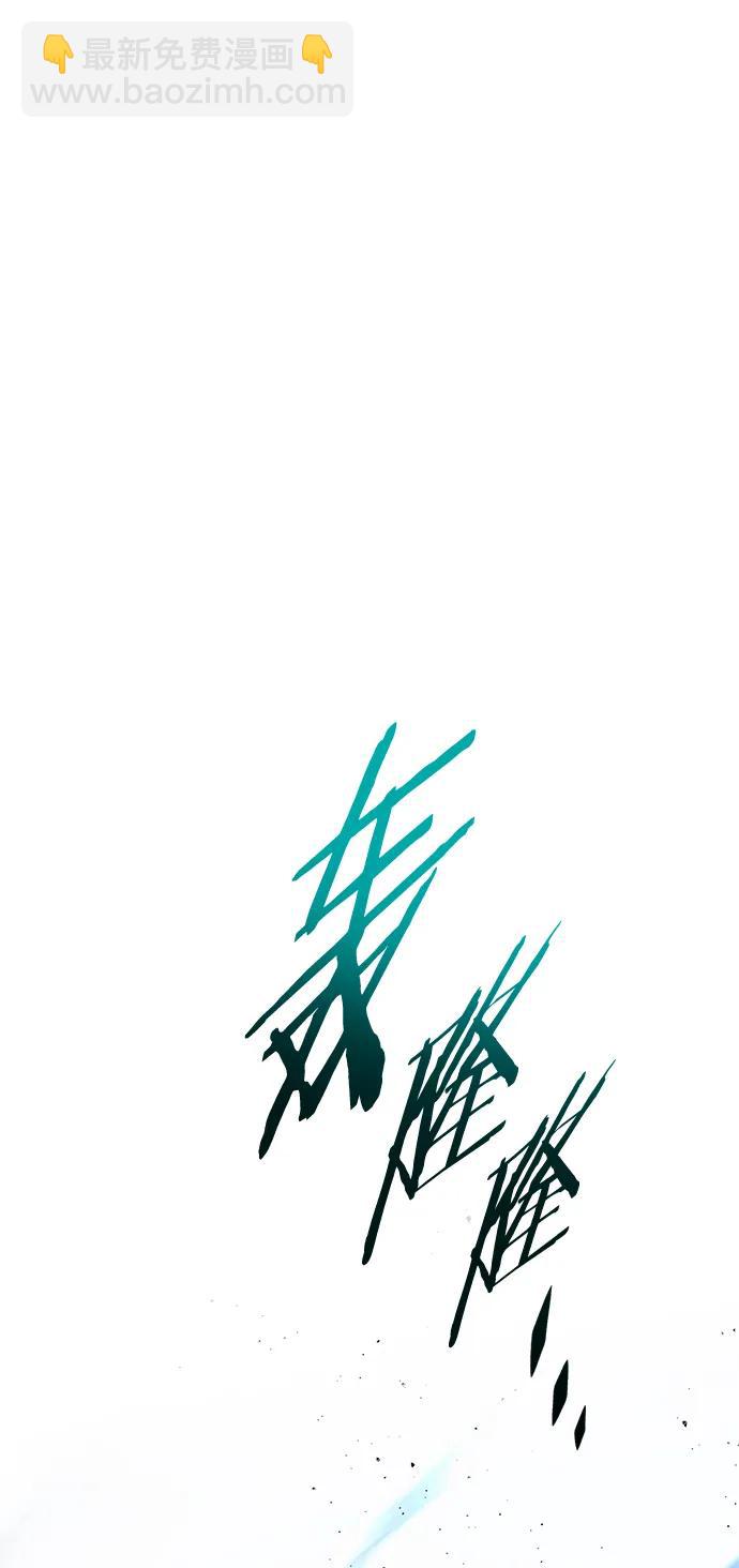 第288话83