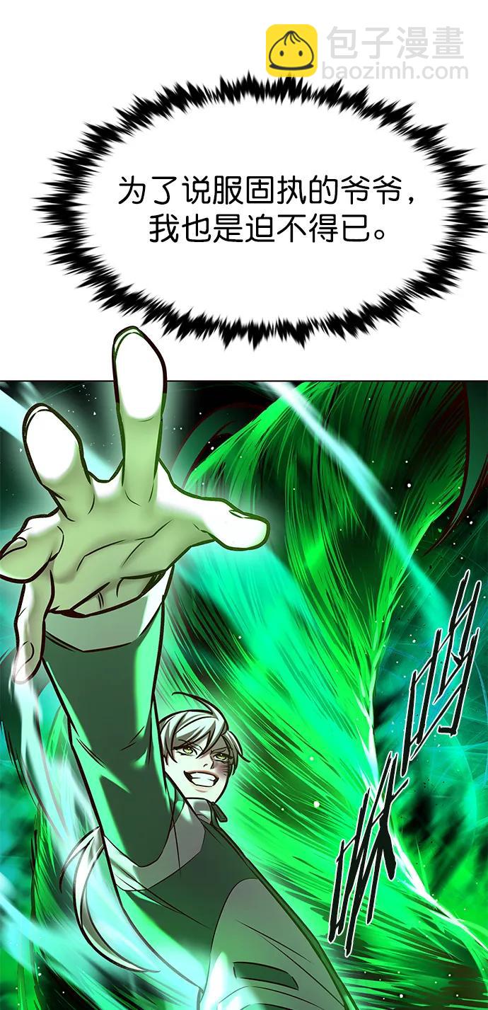 第288话9