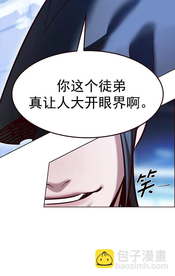 第288话94