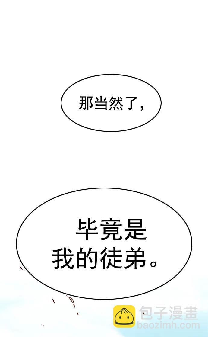 第288话95