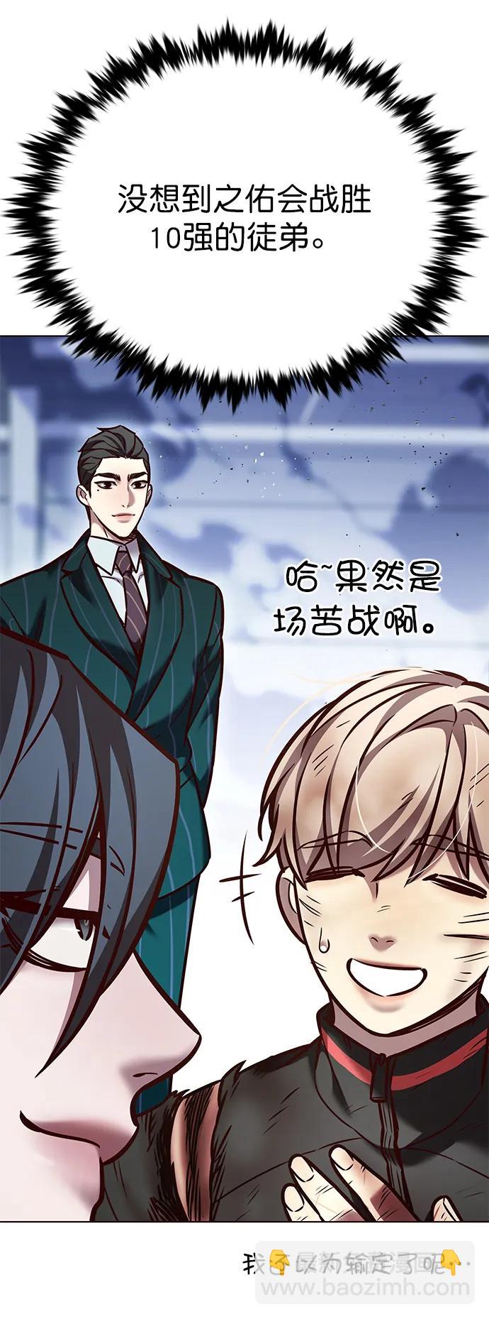 第289话14