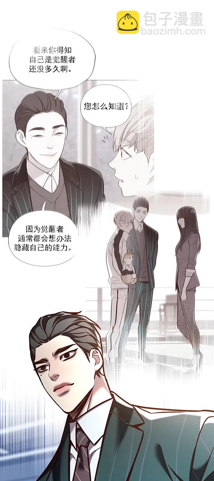 第289话15