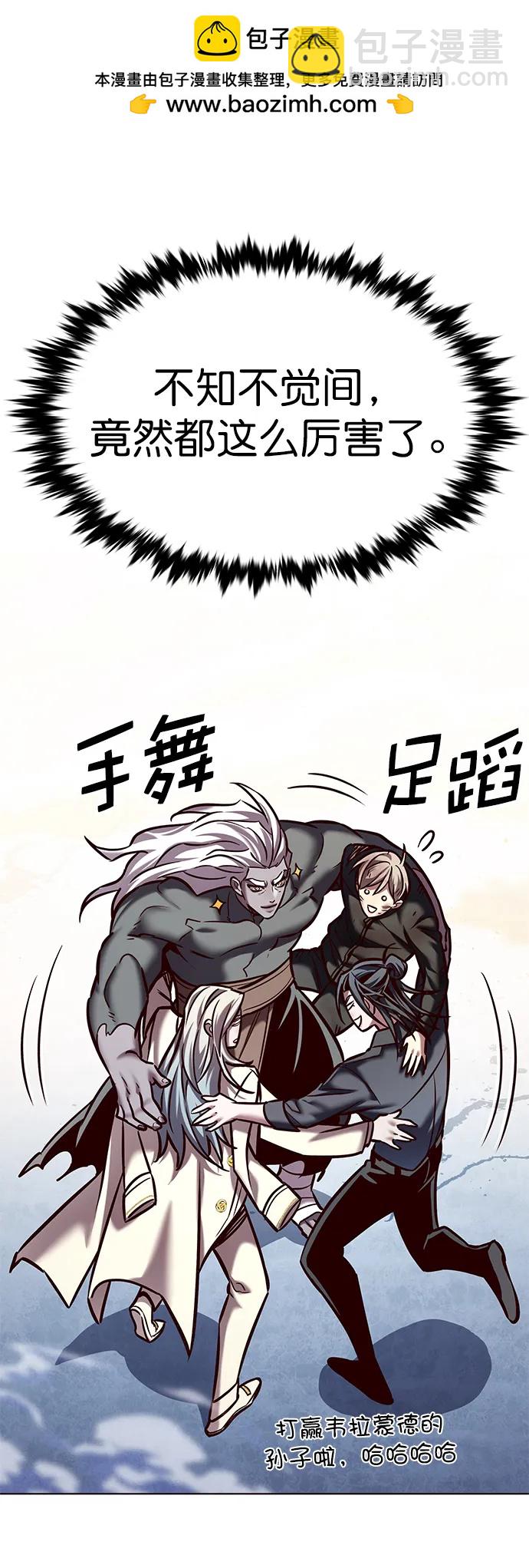 第289话17