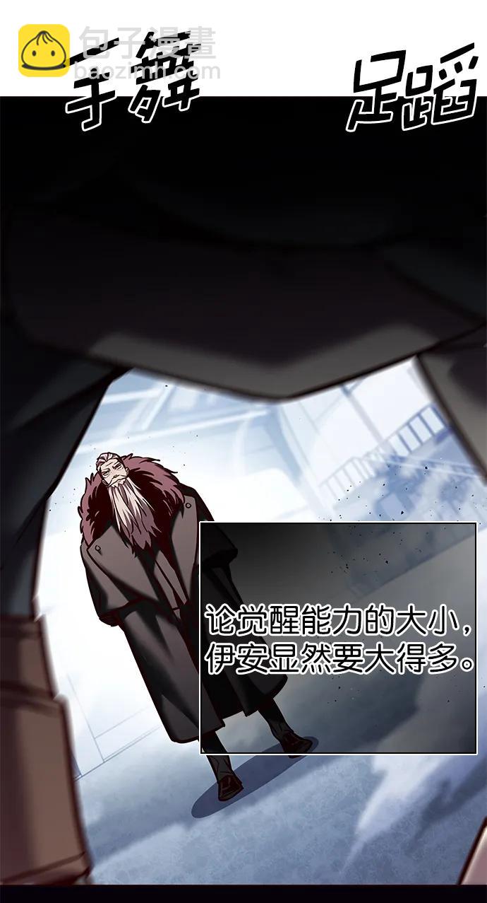 第289话19