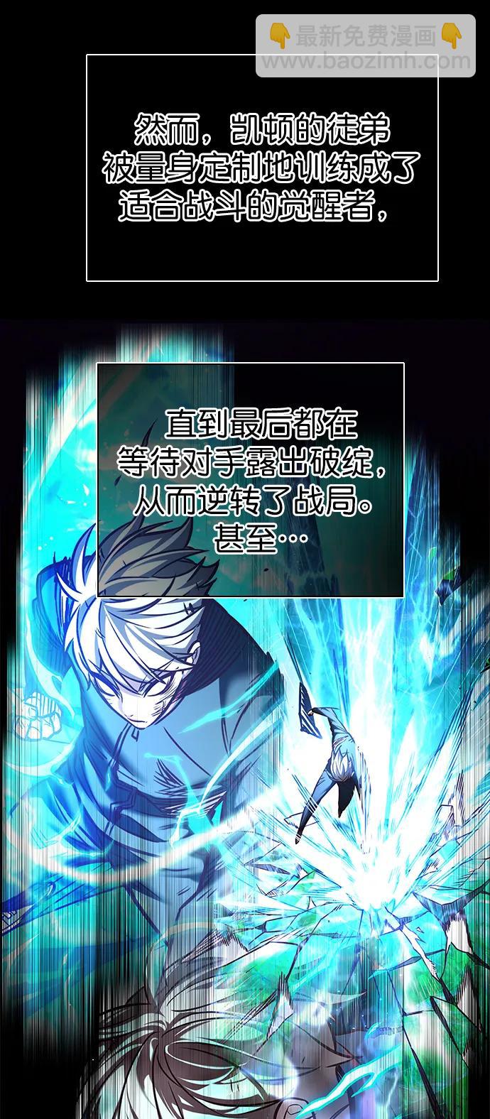 第289话20